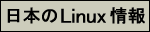 {Linux